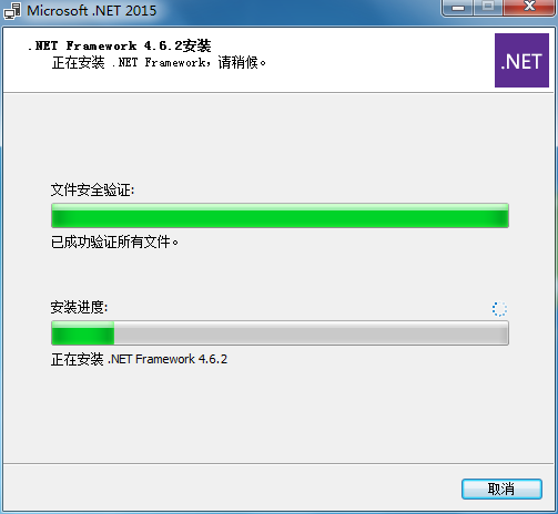 进行安装