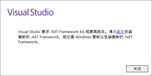 Visual Studio 提示
