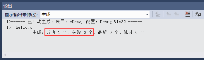 编译成功