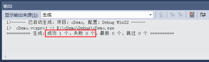 链接成功的提示