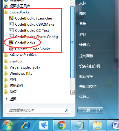 安装成功