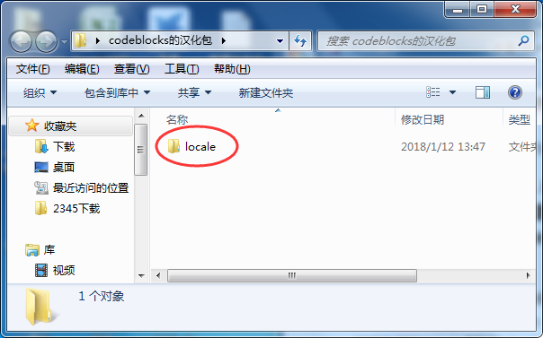 汉化包里的locale文件夹