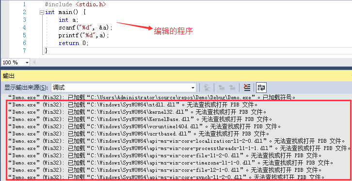 出现“无法查找或打开PDB文件”的提示