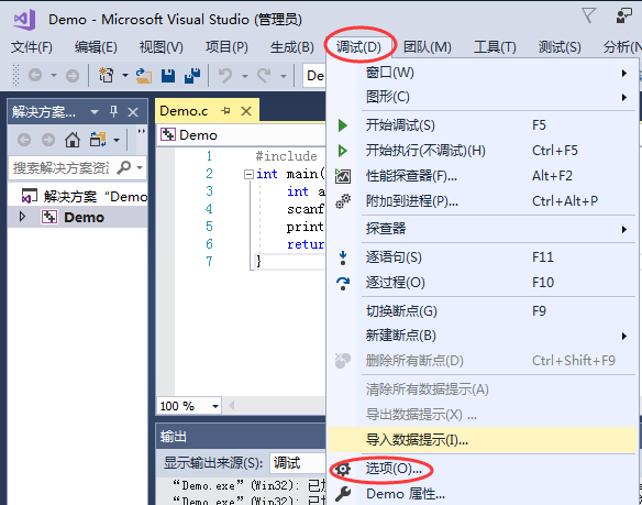选择菜单栏中的“调试 --> 选项”