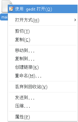 使用 Gedit 打开 main.c