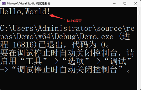 运行结果