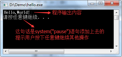运行成功