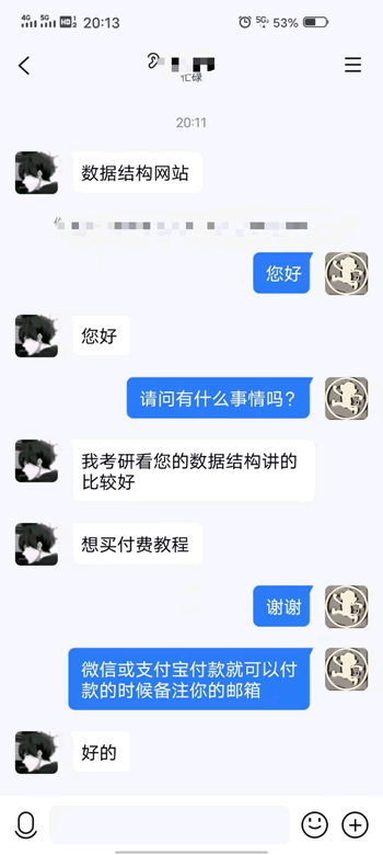 读者反馈4